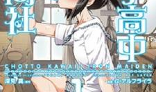 女子学校拷问部漫画,女子学校拷问部的秘密生活揭秘