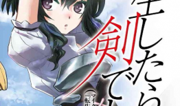 转生漫画推荐,探寻转生漫画中的奇幻世界