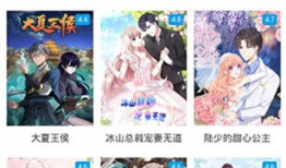 漫画会员,解锁精彩世界，畅享阅读盛宴