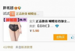 微博短视频链接生成,揭秘网红美食背后的秘密