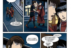 漫画书《W,穿越时空的奇幻冒险之旅