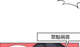 漫画流氓,流氓的逆袭之路