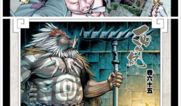 西行纪漫画免费,探寻神秘西域的奇幻之旅