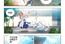 病弱漫画,描绘生活中的温馨与坚韧