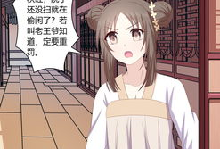 子母恋漫画,子母情缘的纠葛与救赎