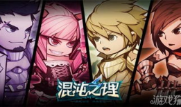 漫画鬼才,颠覆视觉的奇幻之旅