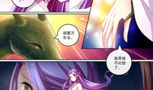 女帝妖气漫画,神秘力量觉醒的奇幻之旅