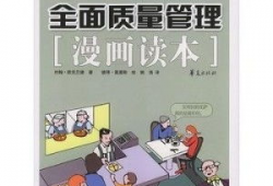 漫画质量,揭秘漫画界的品质之作