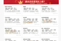 67194短视频剧本,揭秘现代都市生活的快节奏与温情瞬间