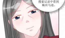 子母恋漫画,子母情缘的纠葛与救赎