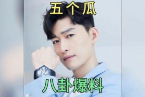 娱乐圈吃瓜爆料哪里看