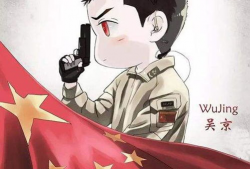 吴京漫画,硬核武侠风，热血江湖梦